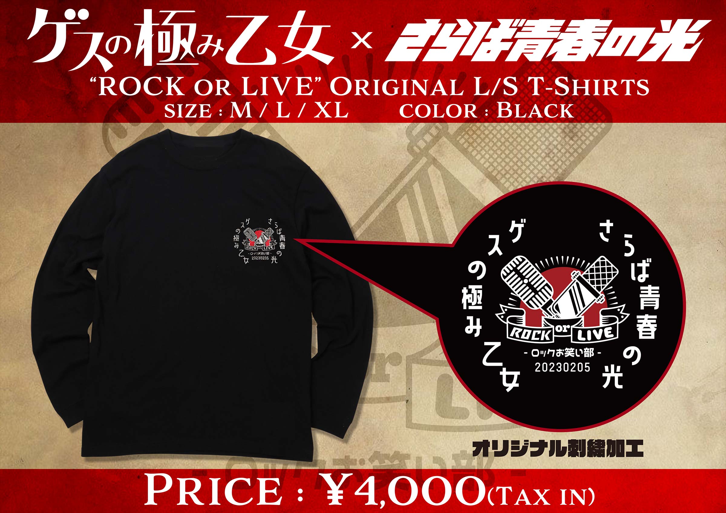 ROCK OR LIVE ORIGINAL L/S T-SHIRTS